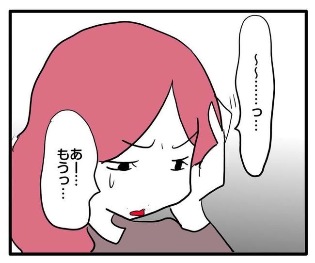 ママはシールモンスター／あべかわ