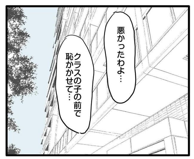 ママはシールモンスター／あべかわ