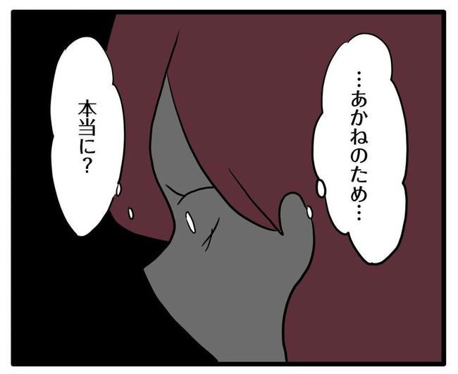 ママはシールモンスター／あべかわ