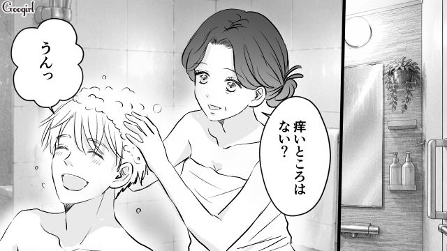 音信不通を心配した彼女からのメッセージを眺め…「こんなに僕のこと…」思わず感激した謹慎中御曹司の話