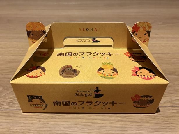 「南国のフラクッキー」(24枚入り／1080円)