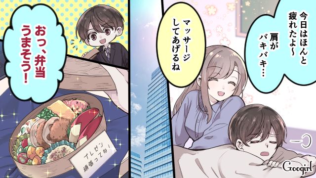 「お前がいなくても何も変わってないから」モラハラ気味の夫に尽くし続けた私が、不倫現場を押さえて離婚を決意した話