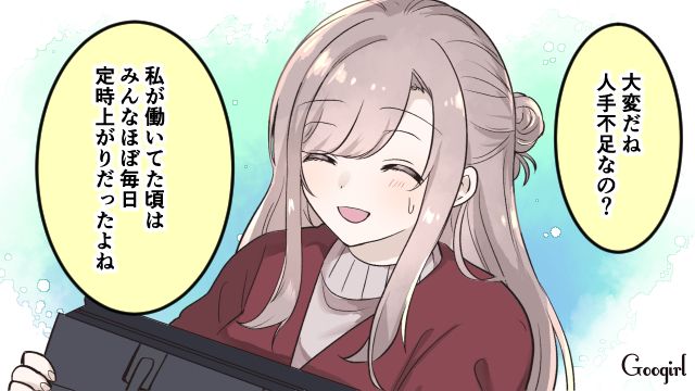 「お前がいなくても何も変わってないから」モラハラ気味の夫に尽くし続けた私が、不倫現場を押さえて離婚を決意した話