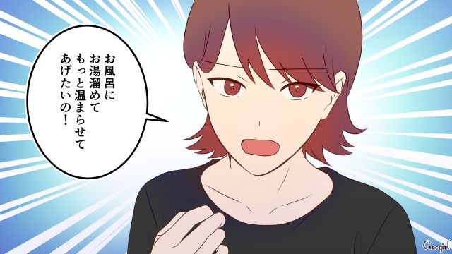 息子の誕生日プレゼントはフリマアプリ!? ドケチ夫から節約を強要され…疲れを感じた妻の話