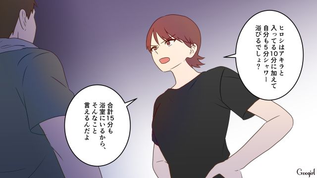 息子の誕生日プレゼントはフリマアプリ!? ドケチ夫から節約を強要され…疲れを感じた妻の話