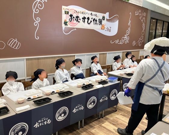 【愛知県長久手市】おむすび専門店「おにまる」が子ども向け職業体験『まちのおしごと体験』に協力！