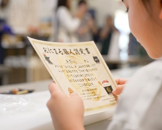 【愛知県長久手市】おむすび専門店「おにまる」が子ども向け職業体験『まちのおしごと体験』に協力！