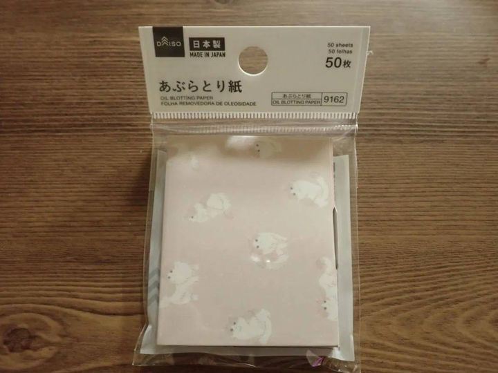 DAISO(ダイソー)：あぶらとり紙(ポップアップタイプ、猫)