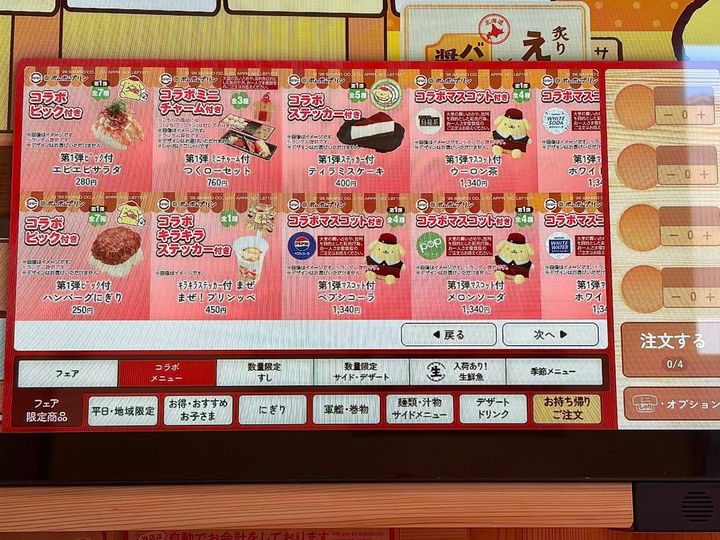 写真②