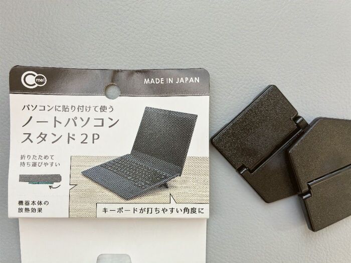 【ダイソー】ただの黒い板じゃない！パカッと折るだけで「こんなに便利なの！？」110円で手放せなくなりそう