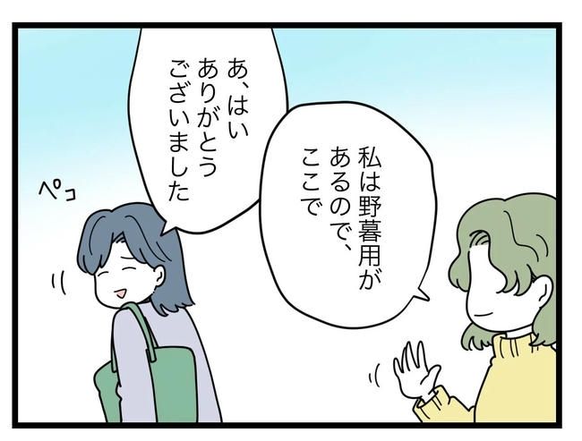 SNSに子供の顔を晒すママ／ツムママ