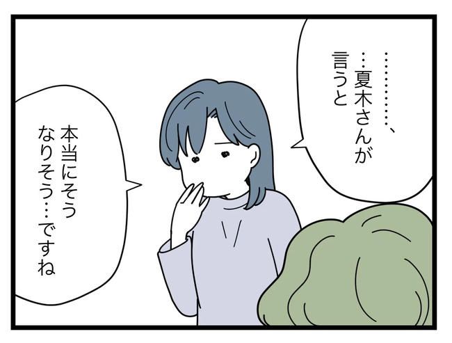 SNSに子供の顔を晒すママ／ツムママ