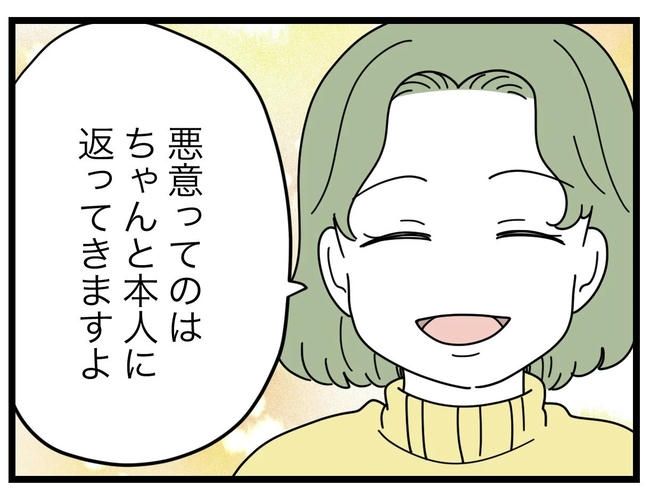 SNSに子供の顔を晒すママ／ツムママ
