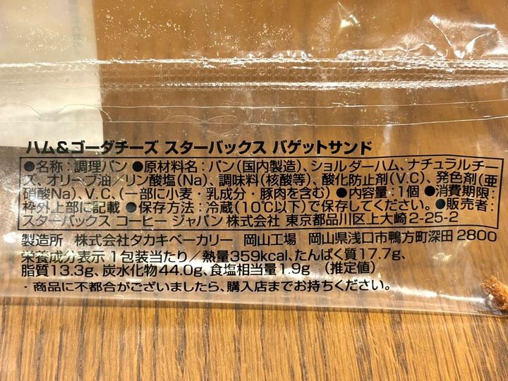 写真④