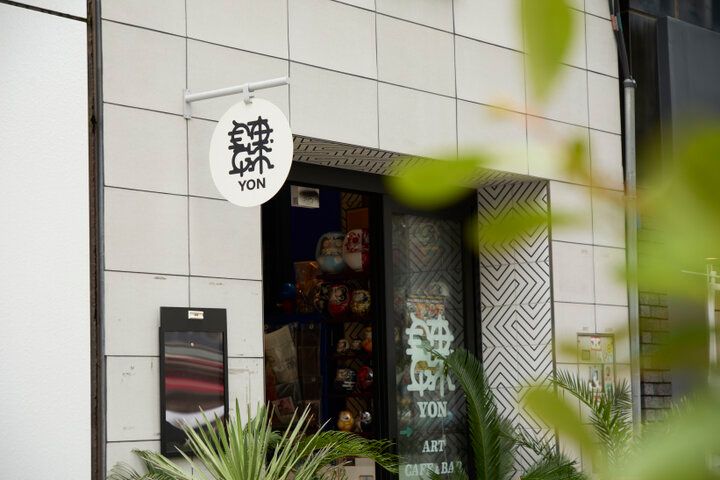 驚きのブック型カレーも♪カレー×音楽×アートが楽しめる神保町のカフェ＆バー「肆-yon-（ヨン）」