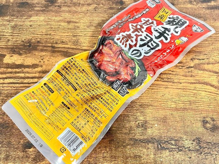 業務スーパー：国産親手羽の甘辛煮