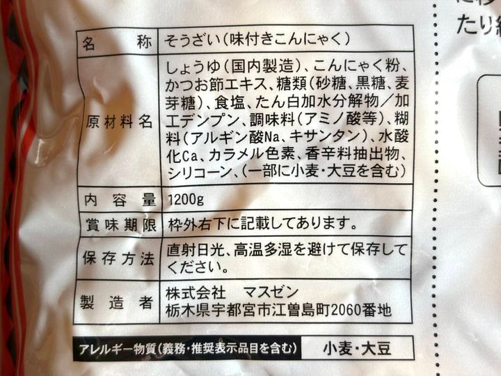 業務スーパー：業務用ピリ辛玉こんにゃく