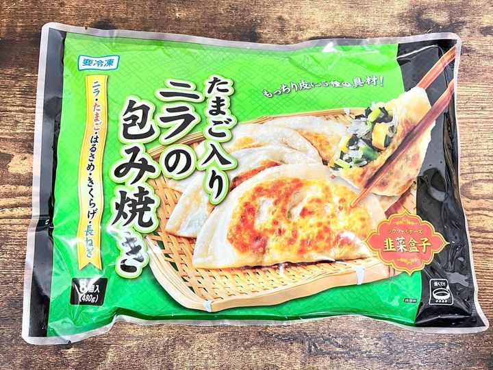 業務スーパー：たまご入りニラの包み焼き