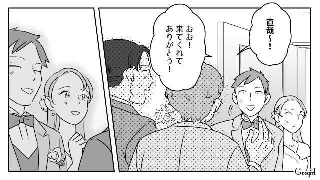 結婚パーティーに真っ白のドレス…ひとり参加をお願いしたのに夫を連れてきた“非常識友人”に唖然とした27歳女性の話