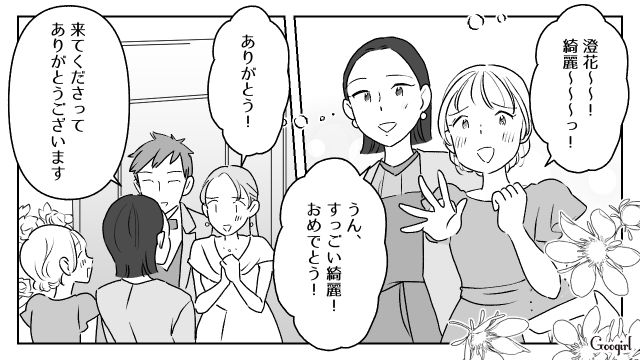 結婚パーティーに真っ白のドレス…ひとり参加をお願いしたのに夫を連れてきた“非常識友人”に唖然とした27歳女性の話