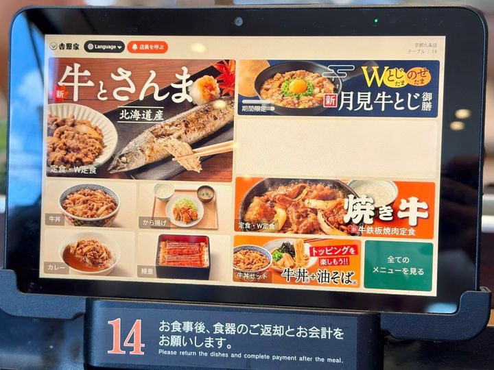 写真②