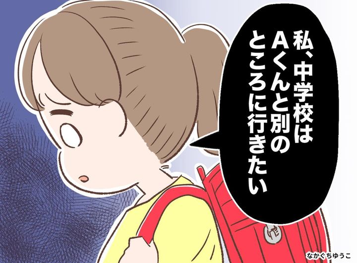 画像: ftnews.jp