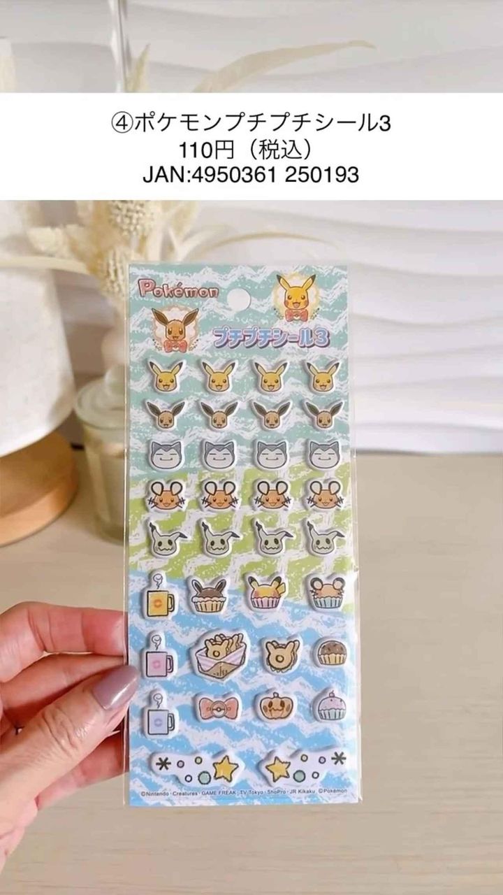 画像4: 出典：Instagram