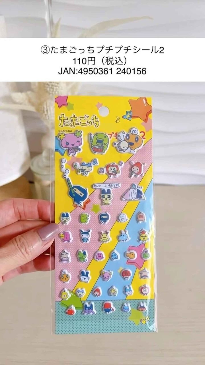 画像3: 出典：Instagram