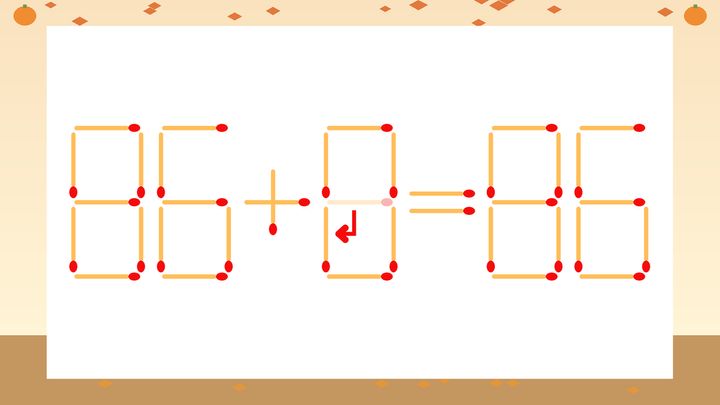【マッチ棒クイズ】1本だけ動かして正しい式に：86+9=86？の解答画像