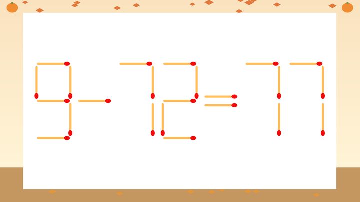 【マッチ棒クイズ】1本だけ動かして正しい式に：9-72=77？の問題画像