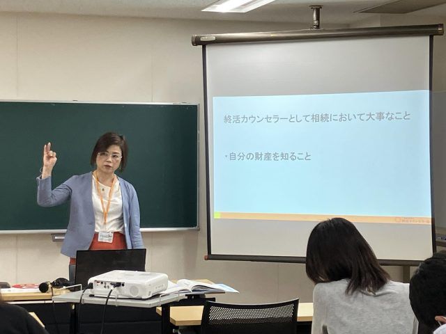 三宅典子さん