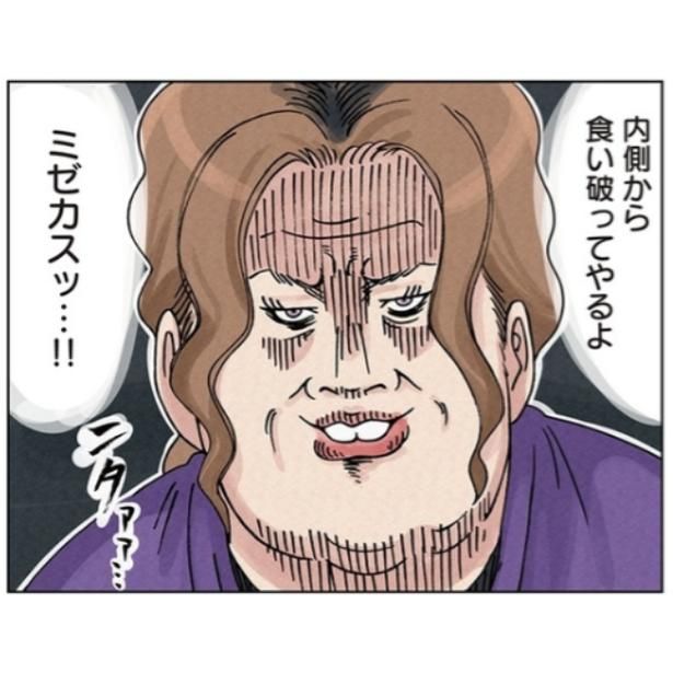 主人公をいじめるママ友 (C)Ryoichi Yokoyama