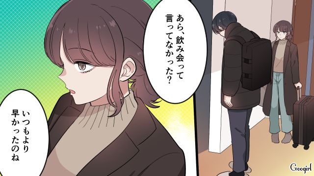 同僚に「お前離婚されるぞ」と脅された俺。妻の機嫌をとるため花束を買って帰ったら…離婚届を突きつけられた話