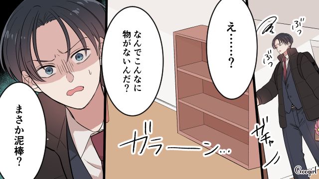 同僚に「お前離婚されるぞ」と脅された俺。妻の機嫌をとるため花束を買って帰ったら…離婚届を突きつけられた話