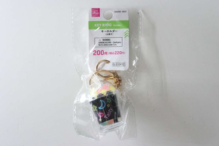 透明な袋に入ったダイソーのお菓子カップ型キーホルダー