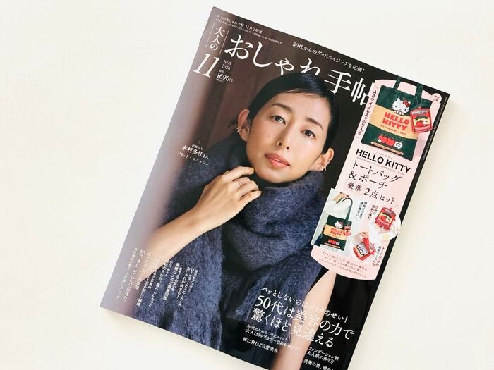 【50代・60代】大人が持ちたい♡おしゃれキティのトート＆ポーチ2点セットを〈付録〉でゲット！