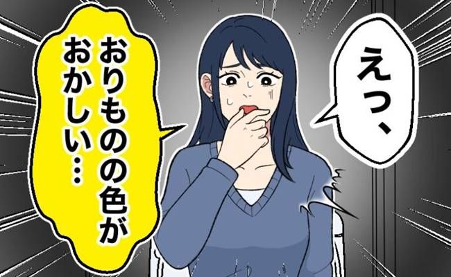 思わぬ婦人科系の病気 イメージカット