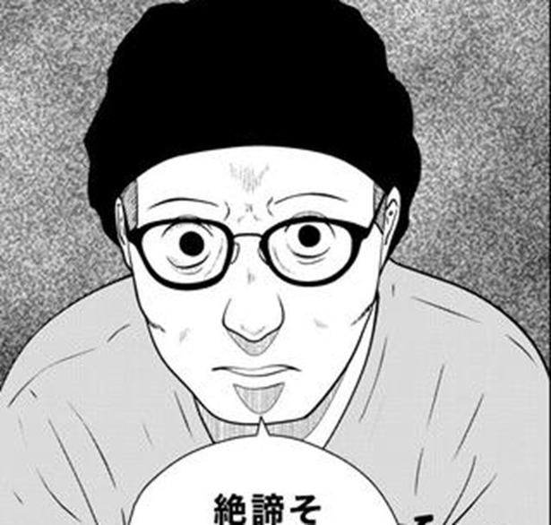 元カノの家の前に現れたストーカー