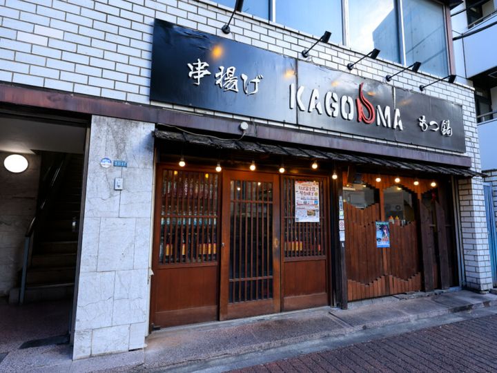 プロゴルファーも常連！寒い日のラウンド後に温かいもつ鍋はいかが？