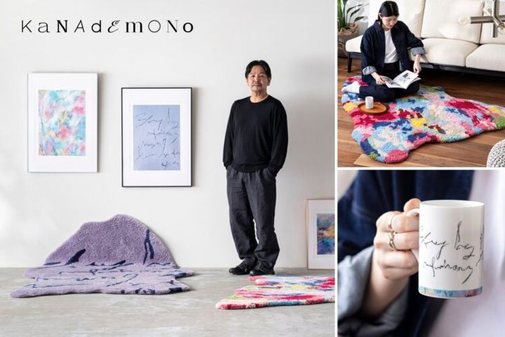 藤田二郎とKANADEMONOのポスター、ラグ、マグカップ