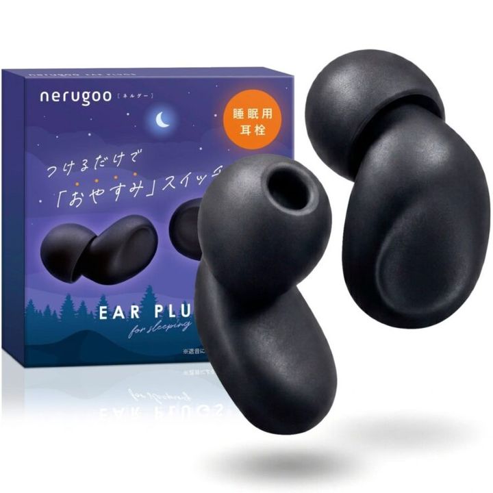 nerugooの睡眠用耳栓とパッケージ