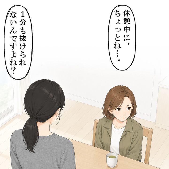 もう預かりません、みんなに話すなら役員会の件も、と告げました