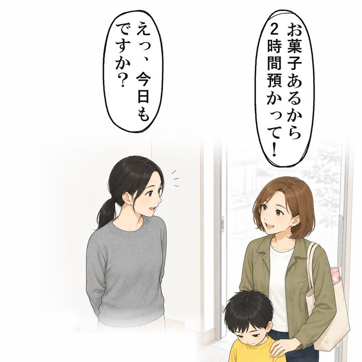 土曜の朝、ママ友が息子を連れて我が家の玄関に来ました