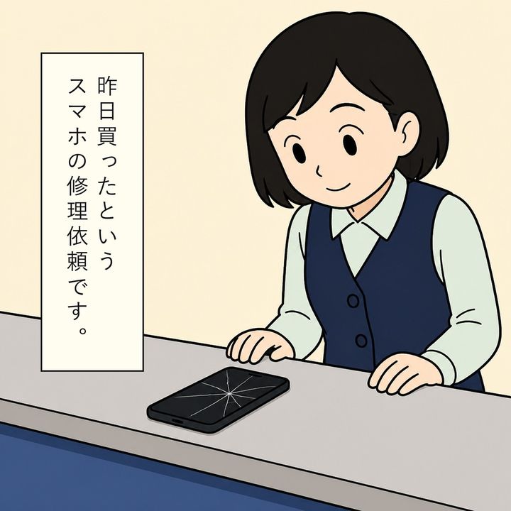 受付の女性は男性が持ち込んだスマホを確認します