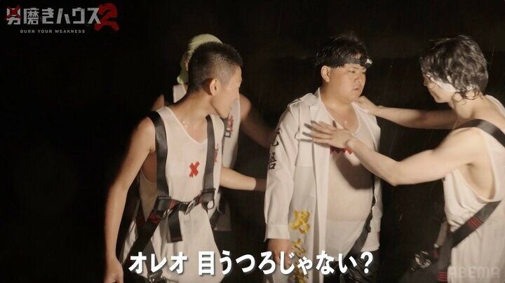 【写真・画像】22歳“幼卒”男性が転倒繰り返す非常事態「目がうつろじゃない…？」 “55km踏破”の超過酷ミッションに大雨も 2枚目