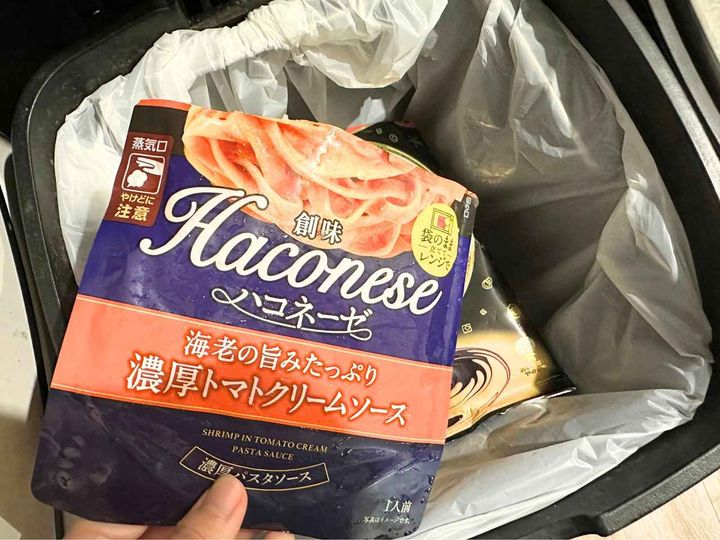 画像: プラゴミとして捨てよう
