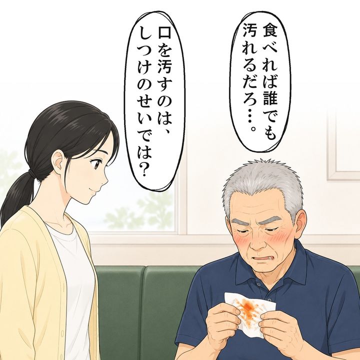 赤く染まったナプキンを手に、男性は言葉に詰まりました