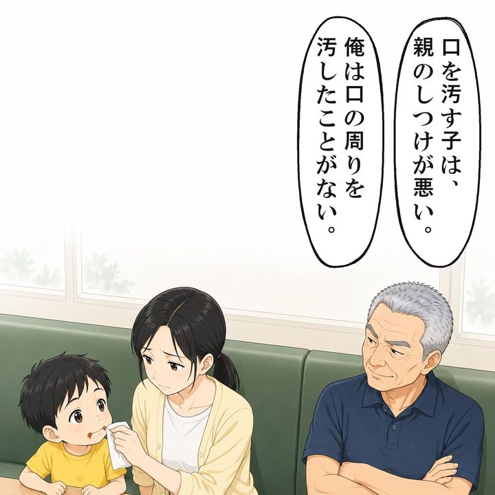 男性は息子の口元を見て、親のしつけが悪いと言い切りました