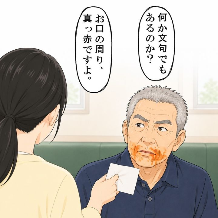 男性の口の周りは、ナポリタンで真っ赤に汚れていました