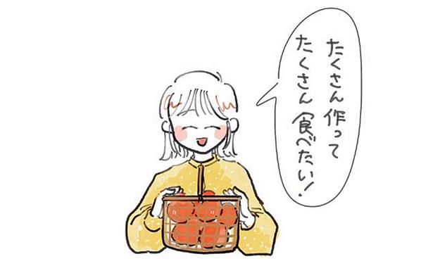 たくさん食べたい！ （C）にいざか にいこ ／KADOKAWA
